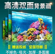 Sticker Underwater Wallpaper Basemu Fishing Tank Wall Painting Art Fish Tank Background Wall 3d Stereo Backglue Water Tank Fish