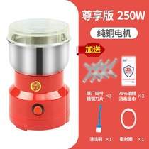 Grinding notoginseng machine cordyceps millet milling nut crusher simple grinding rice electric wall breaking