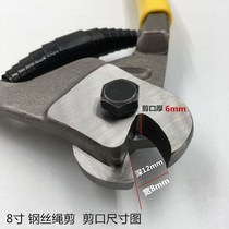 Alloy steel wire rope scissors 8 inch wire lock scissors broken wire pliers steel cable pliers lead seal 6mm