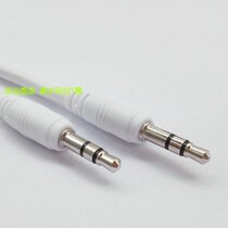 The car audio cable connects the mobile phone and the speaker with the same round head 3 5mm car music data cable double head