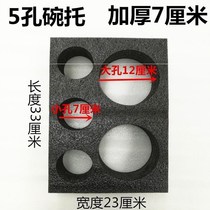 Bowl holder fixed cup holder coffee di di foam new box Baidu cup holder take-out food saucer cola beauty group