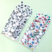 Color belt adhesive sticker doll accessories material patch parent-child mix toy moving eye size eye