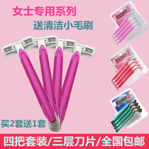 Trimmer shaving pubic hair beauty salon mini female male scraper comfortable private disposable lip hair Water