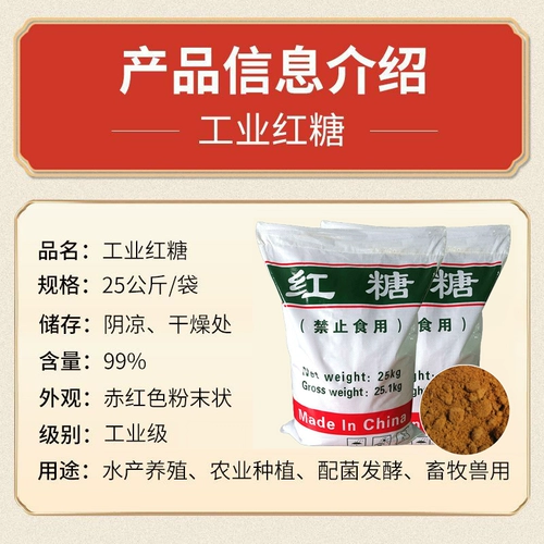 Сельскохозяйственная посадка аквакультура коричневый сахар и животноводство животноводство