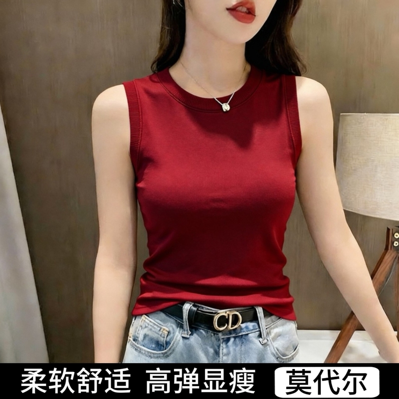 Burgundy Camisole for Women, Modal Summer New Versatile Slim-Fit Round Neck Sleeveless Top That Covers Side Breasts