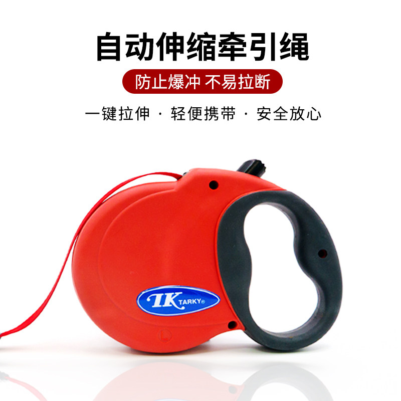 TARKY Dog Traction Rope Automatically Scale Explosion-proof Rope Walking Dog Rope Small Dog Large Dog Golden Dog Chain