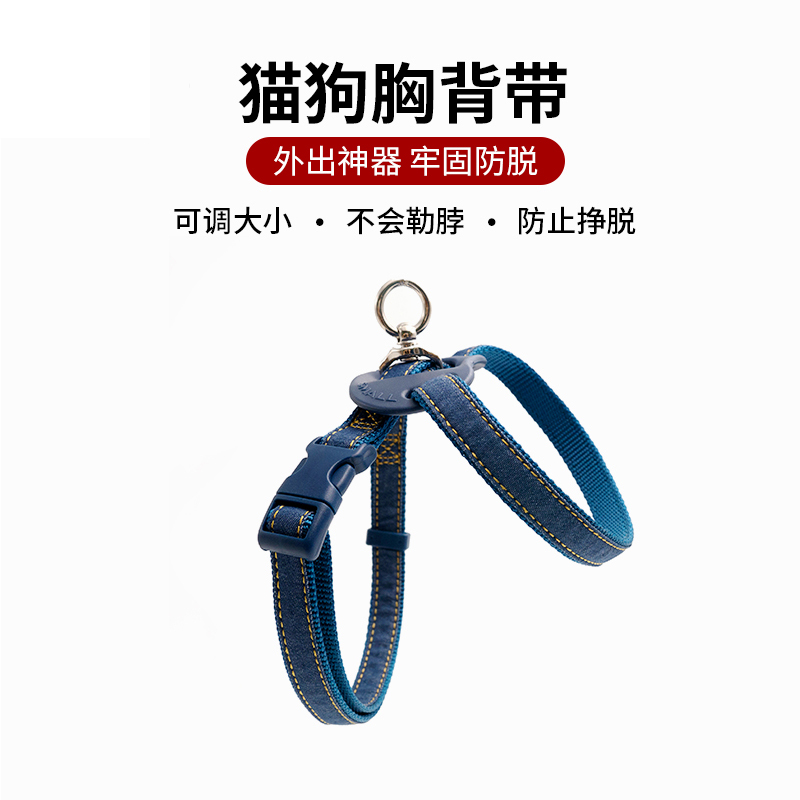 TARKY cat and dog general dog traction rope vest type cat traction rope pet chest hug baby bag dog rope small dog