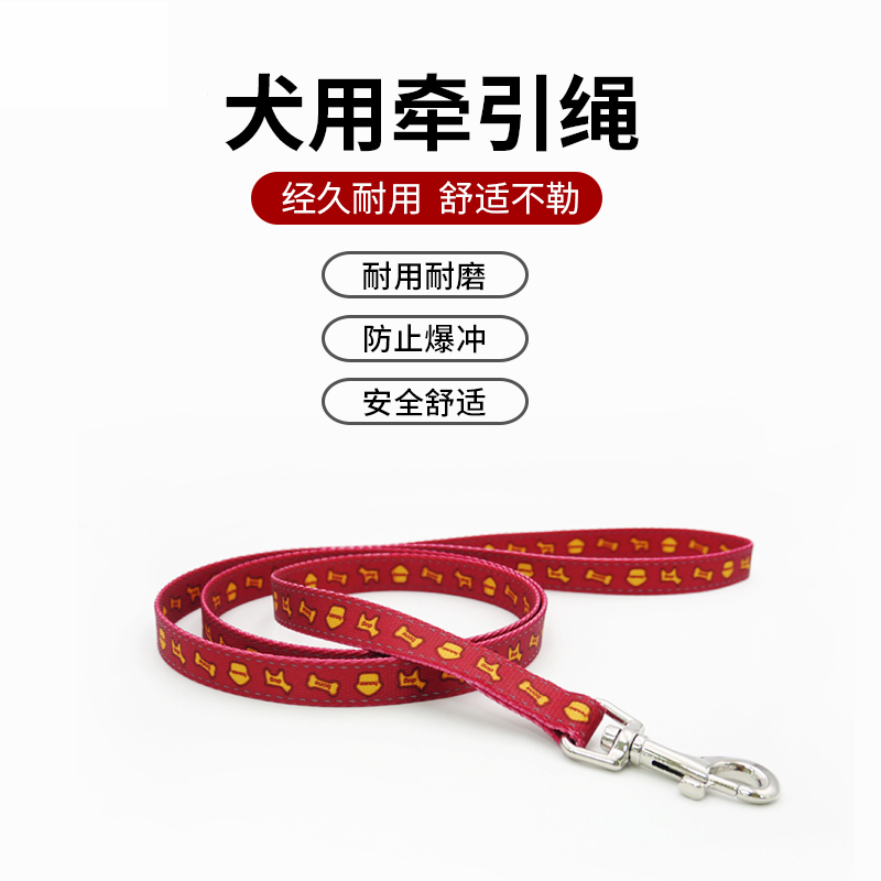 Dog rope, dog traction rope, anti breakaway, comfortable, small dog, dog chain, walking dog rope, dog rope, large dog