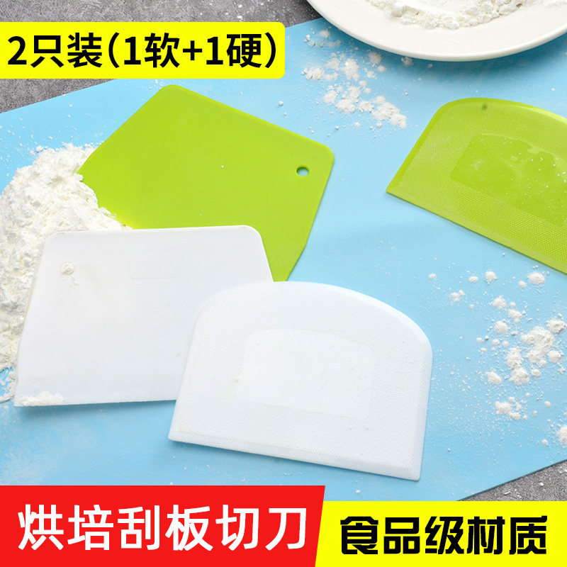Kijijia plastic squeegee surface Noodle Cutter Baking Tool Hard Soft Cake Cream Flour Scraper 2 pieces