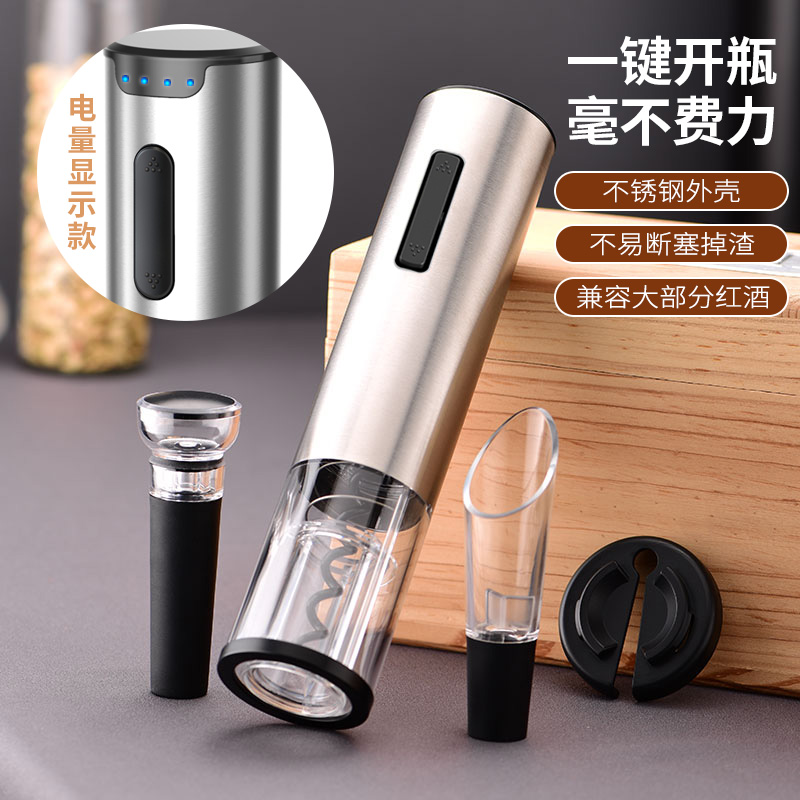 ステンレススチール製電動ワインボトルオープナー、バッテリー残量表示付きリチウム電池充電式ボトルオープナー