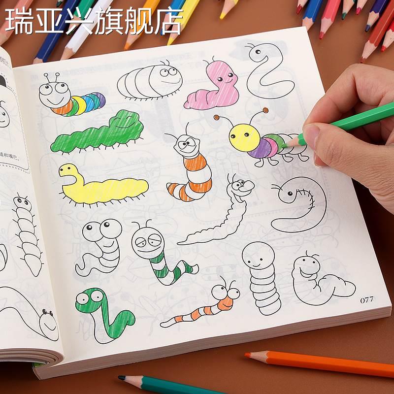 Children's pen painting 5000 cases of baby's introductory painting students self - taught zero basic enlightenment color book