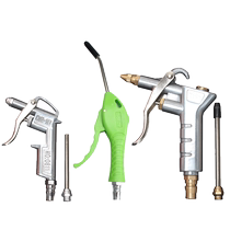 Dust blowing gun blowing gun blowing gun air gun pneumatic high pressure dust blowing dust removal dust blowing tool