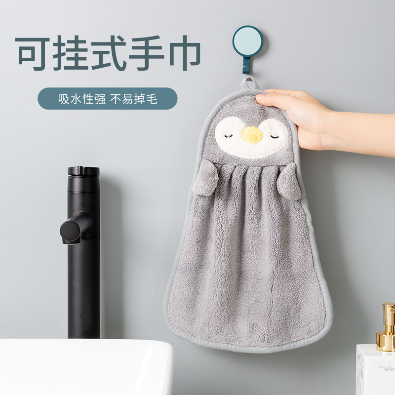 Super cute does not lose hair coral velvet towel