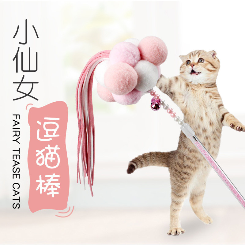 Kittens Andromeda teasing cat sticks Relieving Smother with bell Bell Raising Cat Supplies Fur Pets Self-Hi kitty Cat Toys