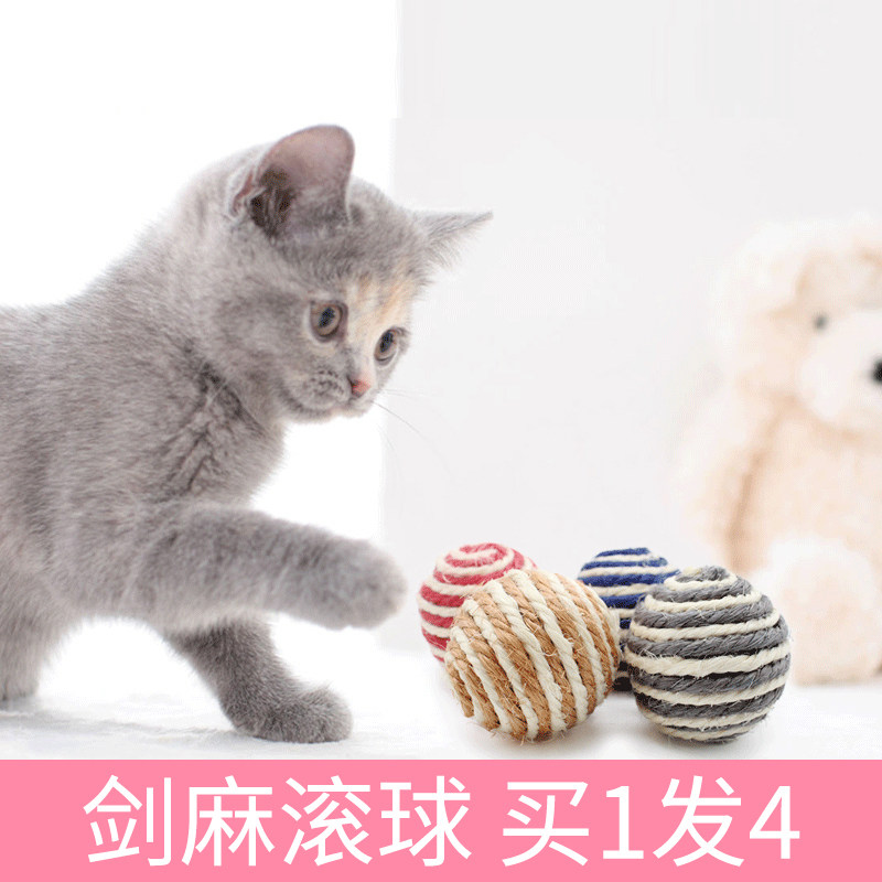 Cat toys Cat self-high boredom artifact Sisal ball supplies Funny kitten cat ball Kittens Funny cat stick Pet ball ball ball ball ball ball ball ball ball ball ball