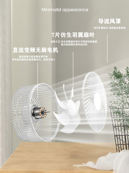 卡西道夫桌面小风扇充电usb电风扇办公室静音摇头宿舍迷你台式型