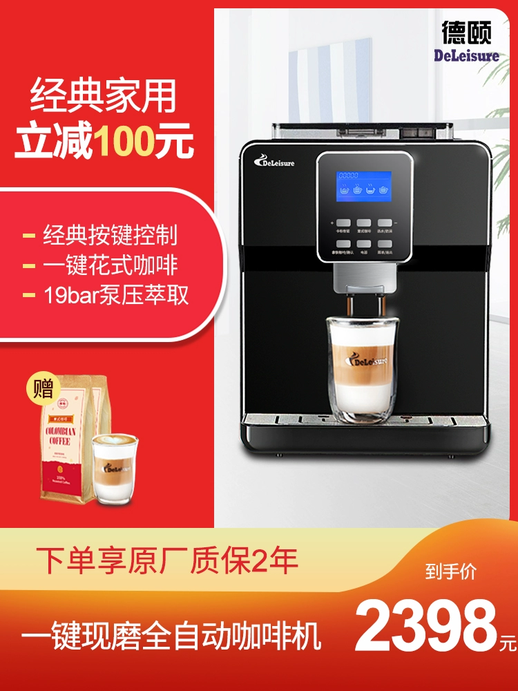 Máy pha cà phê espresso tự động một phím Deyi DE-180 cho người tiêu dùng và văn phòng thương mại Đậu mới xay 19 Pa - Máy pha cà phê