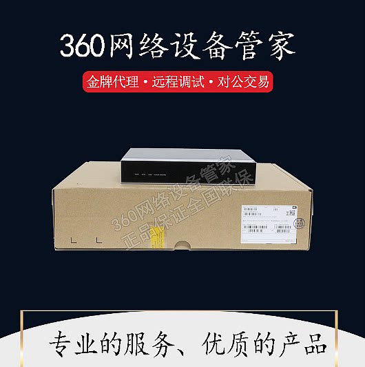 USG6307E 6311E 6331E 6510E 6530E 6101 Huawei Desktop Firewall