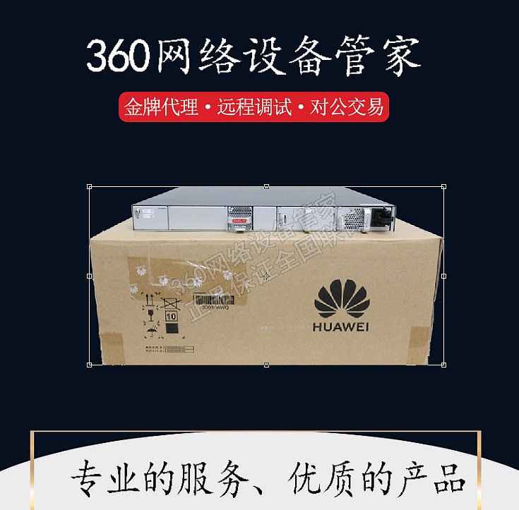 USG6305E USG6309E USG6315E-ACHuawei Firewall Rack VPNMedium and Large Enterprises