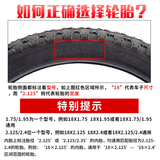 捷安特适用儿童自行车轮胎14/16/18/20/22/24/26寸美嘴单车内外胎