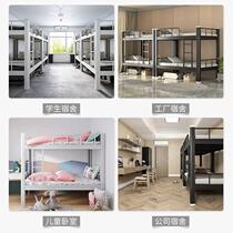 Bunk bunk iron bed staff dormitory bed iron art school student apartment high and low bunk bed industrial iron frame double bed