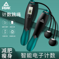 Pike Cordless Jump Rope Fitness Weight Loss Sports Special Wire Rope for boys and girls Professional Grease Counting Gravity Jumping Gods