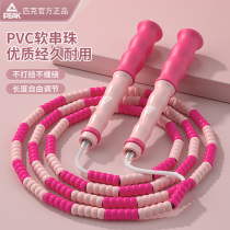 Pike Children Skipping Rope Fitness Exercise Special Elementary School Students Kindergarten Begat Girls Bamboo Festival Jumping Gods Professional Ropes