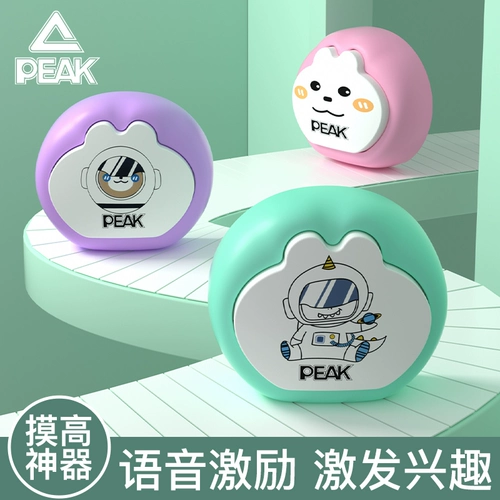 Свиная трогательная высокая артефакта детского прыжков с высокой передачей голоса отчет Пайпайл Длинные тренировочные устройства считается высоким артефактом упражнений