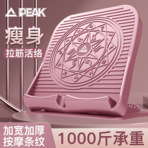 Pike pulling fascia board slim fit slim leg inclined pedal standing pull through stretch deity Stretcher Foldable Leg Stretch Fitness Equipment