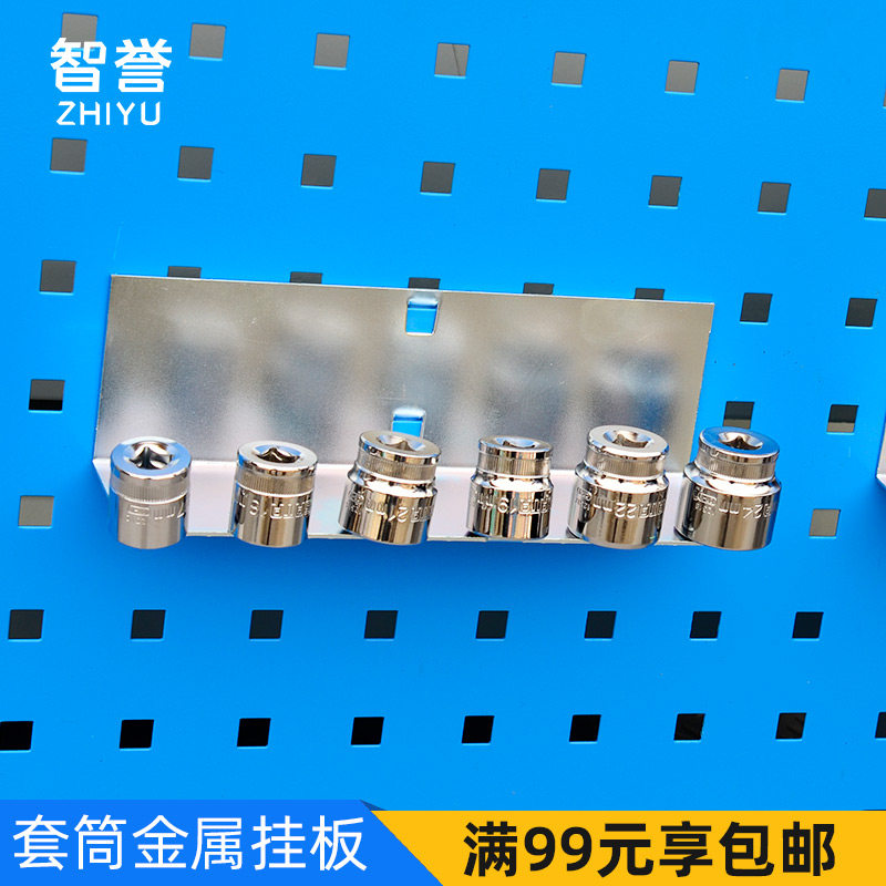 Zhiyu sleeve hanging plate material rack hook hole plate hook storage hook hardware tool hook