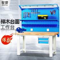 Zhiyu heavy fitter table Anti-static workbench Beech oak workshop maintenance solid wood stainless steel test bench table