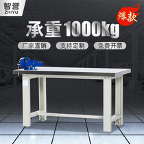 Zhiyu workshop Heavy fitter workbench table Stainless steel operation assembly line Anti-static steel plate Rubber beech