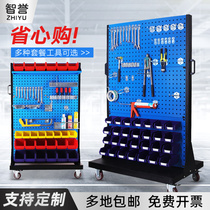 Zhiyu tool rack Maintenance workshop with hardware tools storage rack Hole plate storage rack Material rack Hanging plate rack