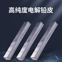 Maiddo lead leather strip lead leather strip lead skin roll lead fall fishing line group hook set fishing line space bean accessories