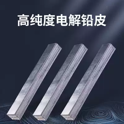 Maiddo lead leather strip lead leather strip lead skin roll lead fall fishing line group hook set fishing line space bean accessories