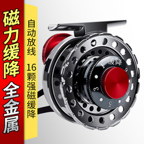 Mededo full metal micro-lead raft fishing wheel magnetic descent bridge fishing raft wheel front wheel ice fishing wheel fishing wheel fishing wheel