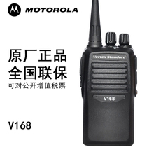 Original Motorola V168 walkie talkie SMP-V8 civil mini outdoor high-power handheld intercom