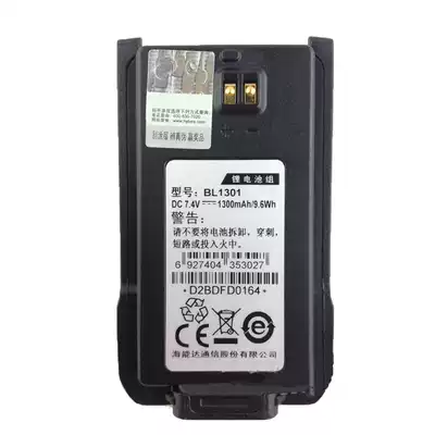 Battery adapter BL1301 good Yitong TC500S walkie-talkie battery TC510 TC560 585 walkie-talkie