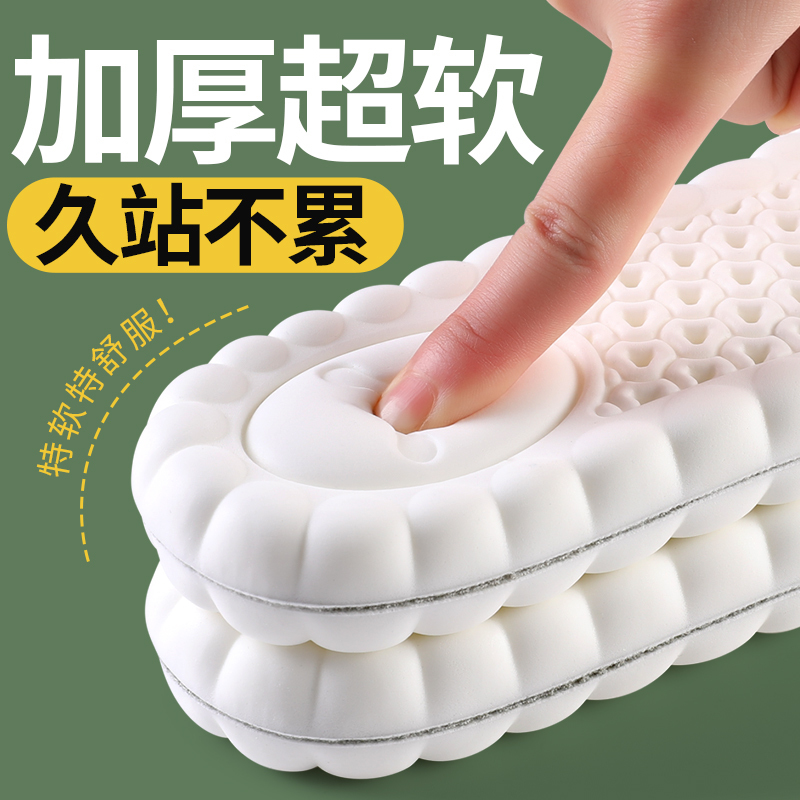 soft sole Thickened Insoles, Extra Soft, Anti-Pain, Breathable, Sweat-Absorbent, Anti-Odor, for Men and Women, Specially Designed for Military Training soft sole Thickened Insoles, Extra Soft, Anti-Pain, Breathable, Sweat-Absorbent, Anti-Odor, for Men and Women, Specially Designed for Military Training