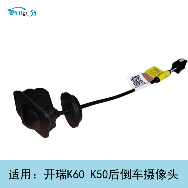 Подходящий для камеры Karry K50 K60 K50S K60EV задняя задняя изображение камеры оригинал