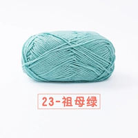 23-Emerald (5 Групповой установки) [Нет инструмента]