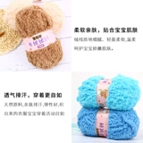 Коралловый плетеный шарф ручной работы, кукла, подвеска, клубок пряжи, «сделай сам»