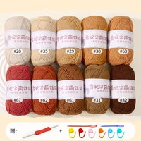 Каштановый молоко аромат