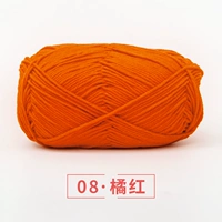 08 Оранжевый красный