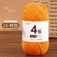 15-Orange