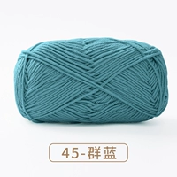 45 Группа синий