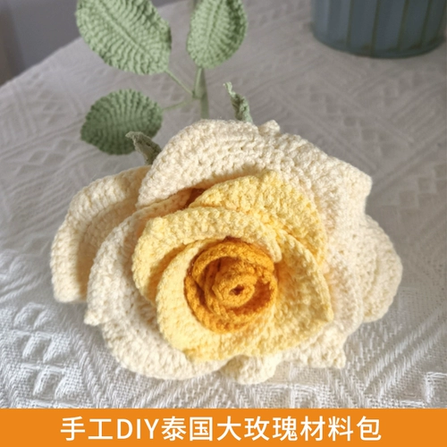 Плетеный набор материалов ручной работы, крючок для вязания, иголка, Таиланд, розы, букет, DIY