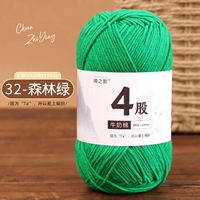32-Forest Green