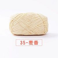 35-MAI Xiang (5-я групповая установка) [Нет инструмента]