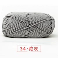 34 Верблюд Пепел